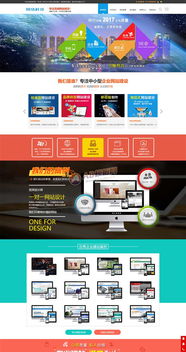 帶手機版數(shù)據(jù)同步 企業(yè)網(wǎng)站建設(shè)推廣類網(wǎng)站織夢模板 高端建站公司網(wǎng)站源碼