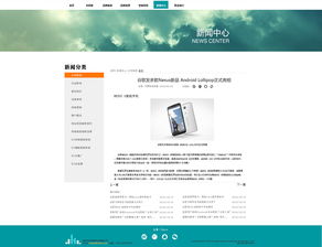 多元化互聯(lián)網(wǎng)公司微信,辦公管理系統(tǒng)及移動oa,網(wǎng)絡推廣,網(wǎng)站建設一體化官方網(wǎng)站網(wǎng)頁設計
