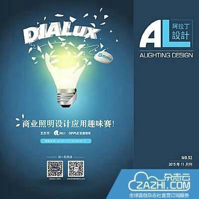 阿拉丁,阿拉丁雜志訂閱_官方網(wǎng)站