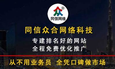 長春建站(長春自助建站多少錢)