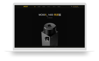 長(zhǎng)春極速建站 為何AIMO網(wǎng)站模板成為首選？