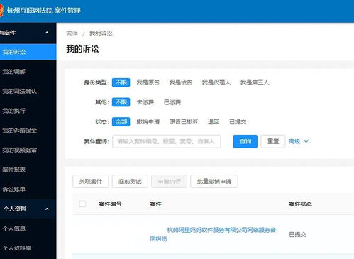 淘寶直通車商品被判定違規刪除，如何向杭州互聯網法院維權？