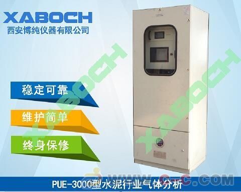 博純儀器CEMS煙氣在線監(jiān)測(cè)系統(tǒng) 環(huán)保水泥行業(yè)的環(huán)境守護(hù)者